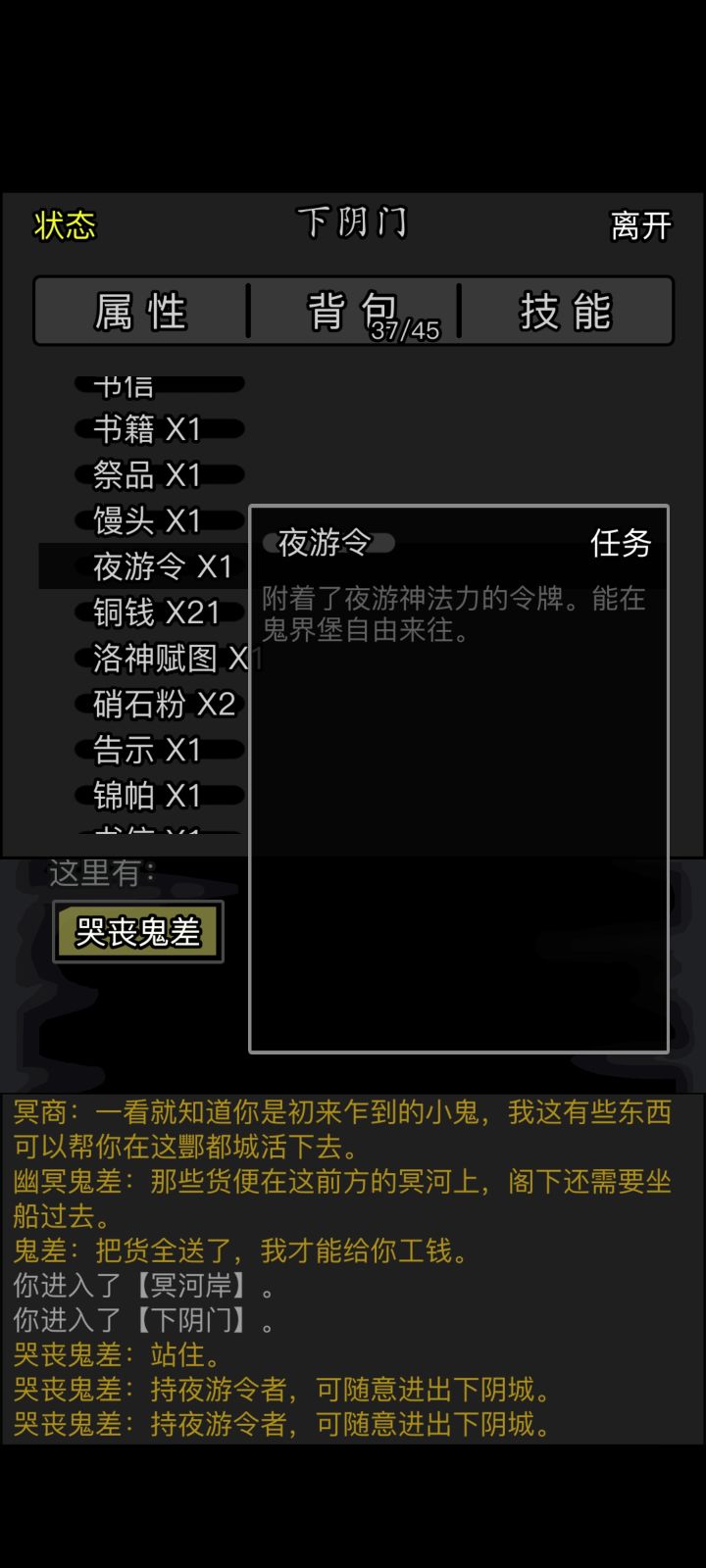 为什么会这样？？？截图