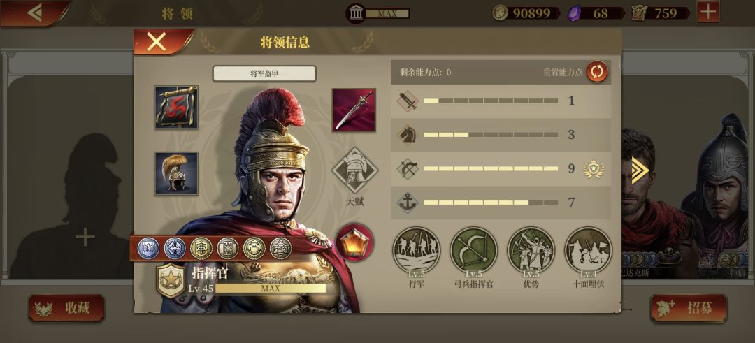家人们,刚回坑发现多了一个加冕 1