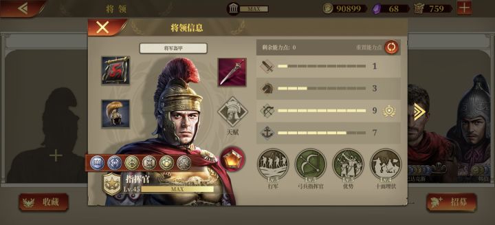 家人们，刚回坑发现多了一个加冕截图