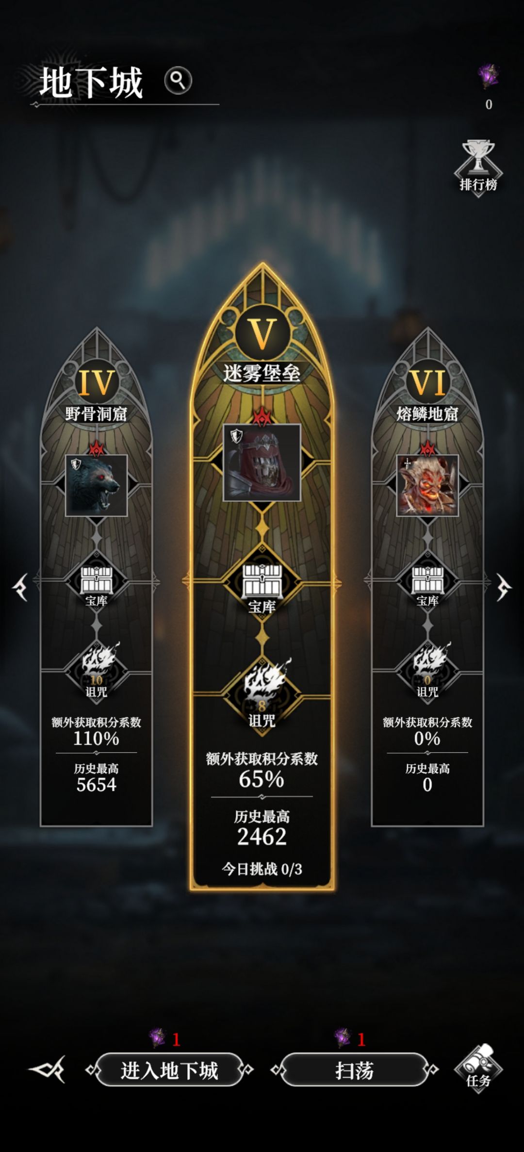 22天十二章前基本全通,纪念一下 9