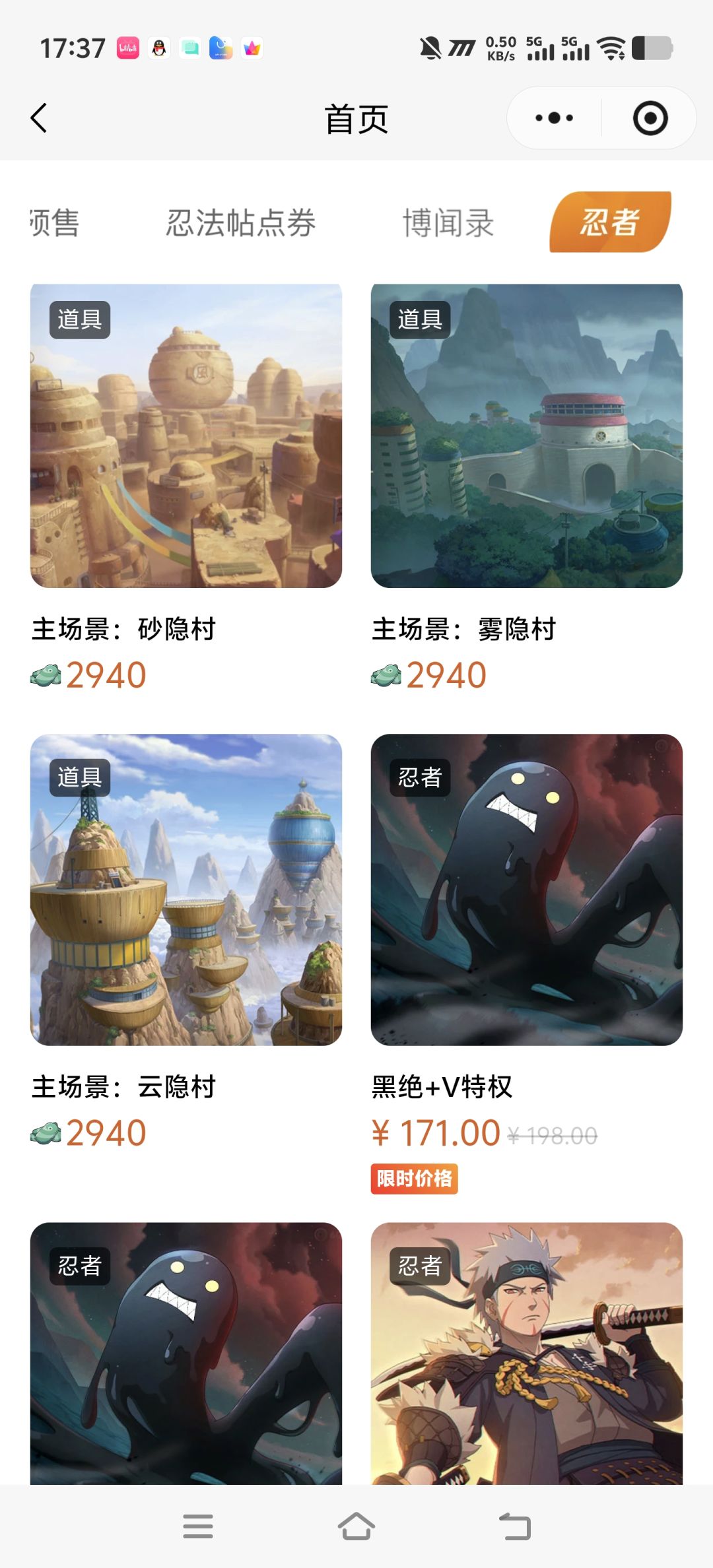 这里为什么没有新春小南 1