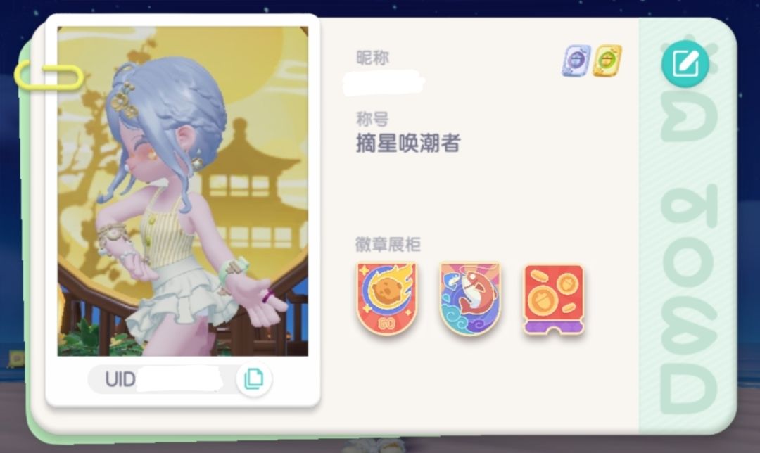 你是说你只是对着扭秧歌动作乱拍就… 7
