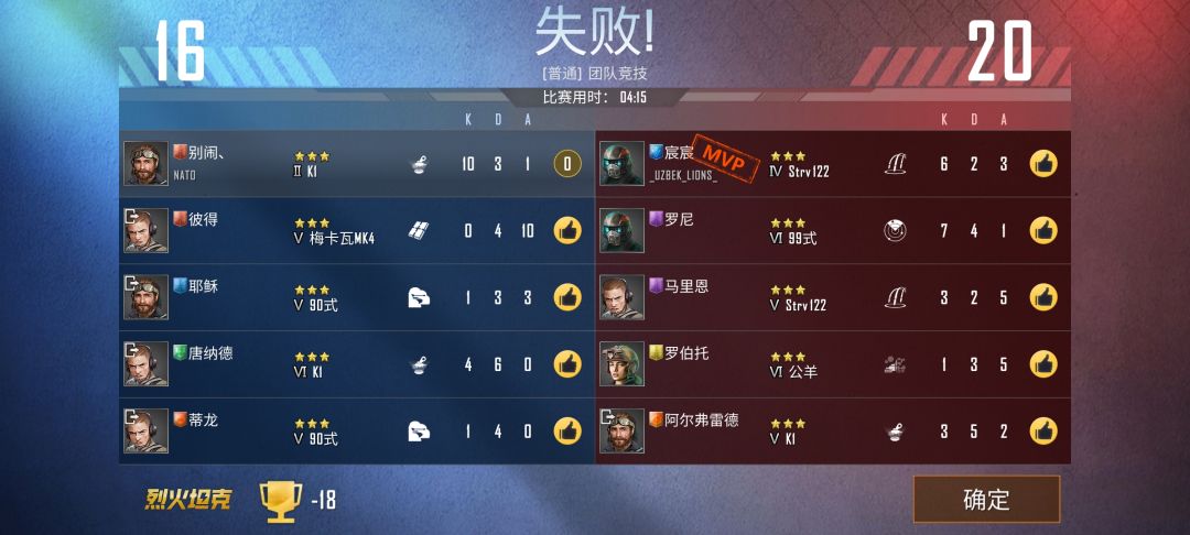哎 2