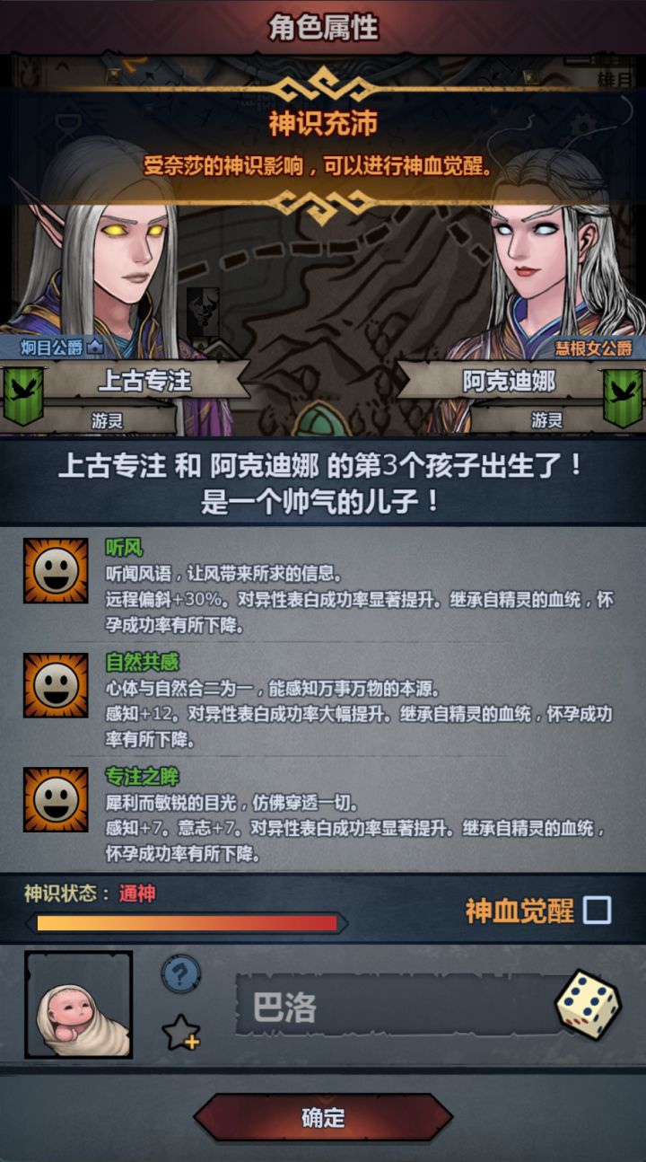 祸不单行截图