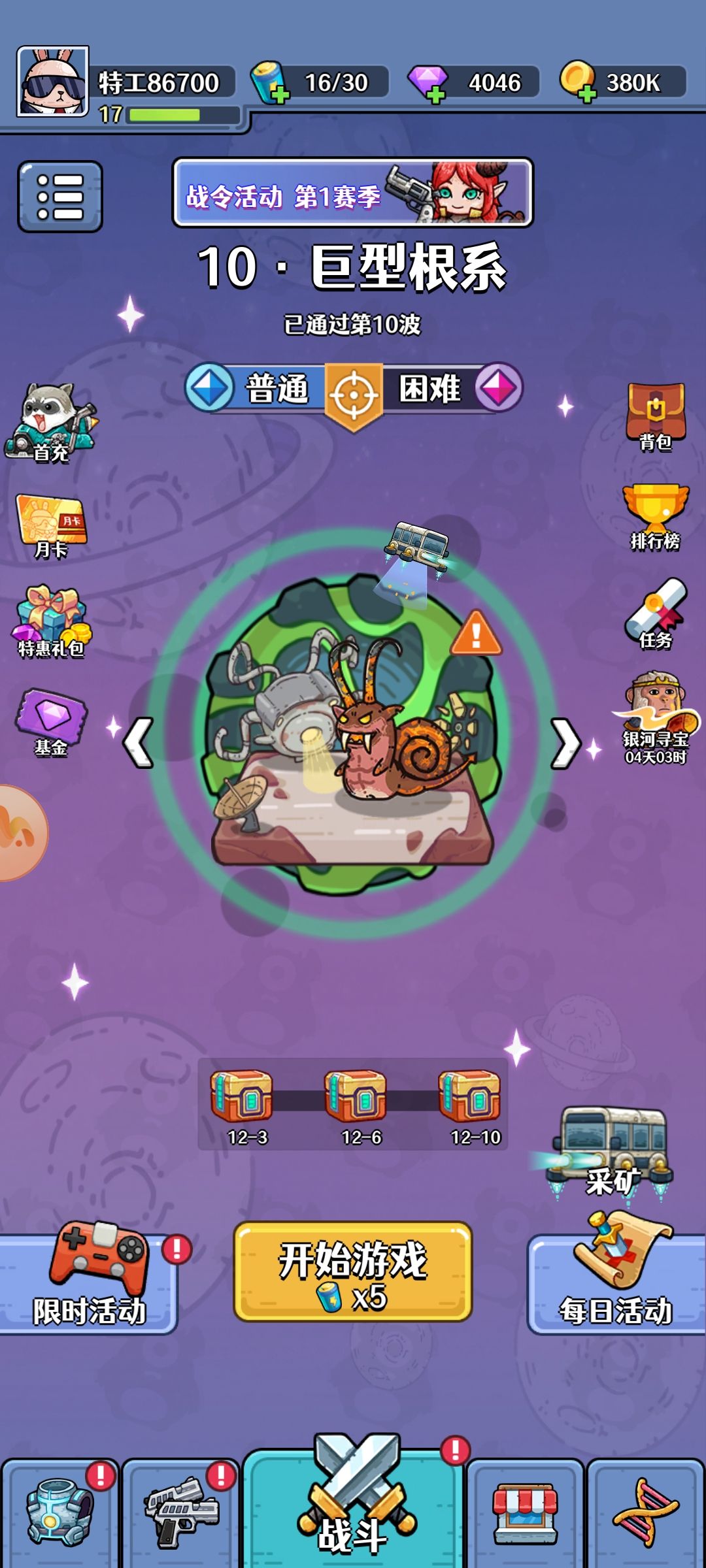 这样算不算漏洞？ 4
