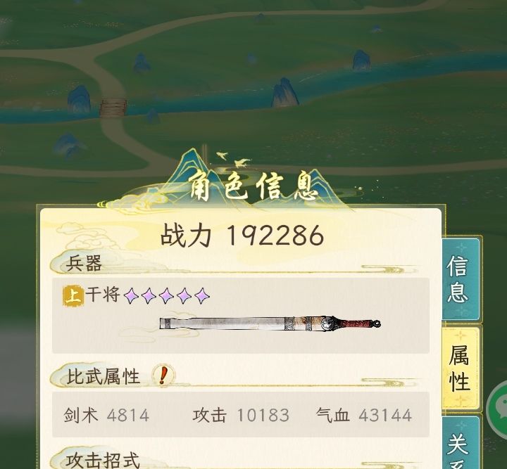 历经63天,终破1万攻,战江南破淮水通中原 1