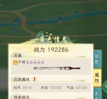 历经63天，终破1万攻，战江南破淮水通中原