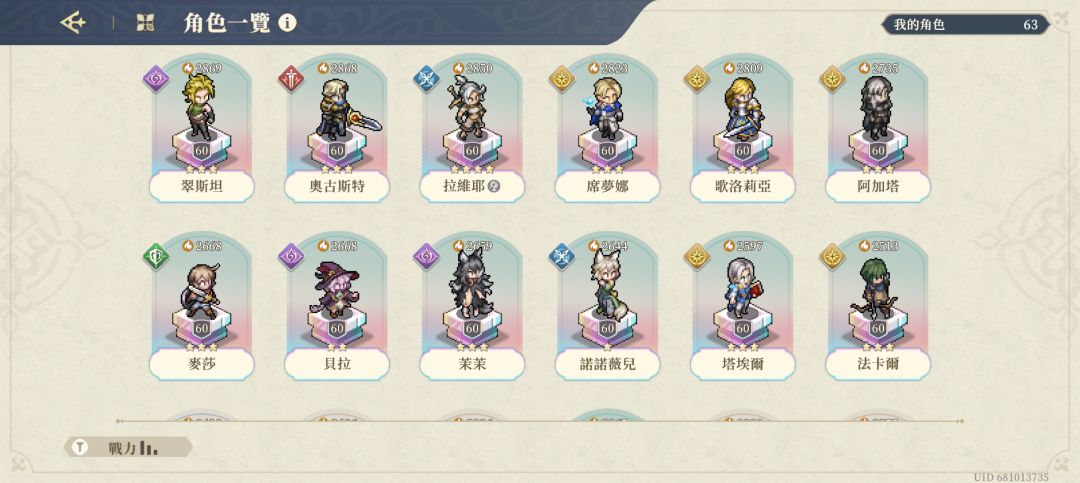 人和人的运气果然不一样 2