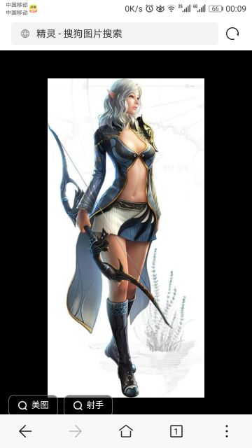 我发现一个大问题，可大可大那种