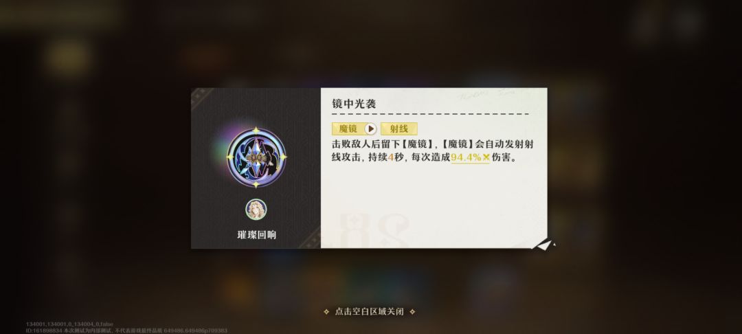 誰懂啊这个打暗夜直接爽翻了 1