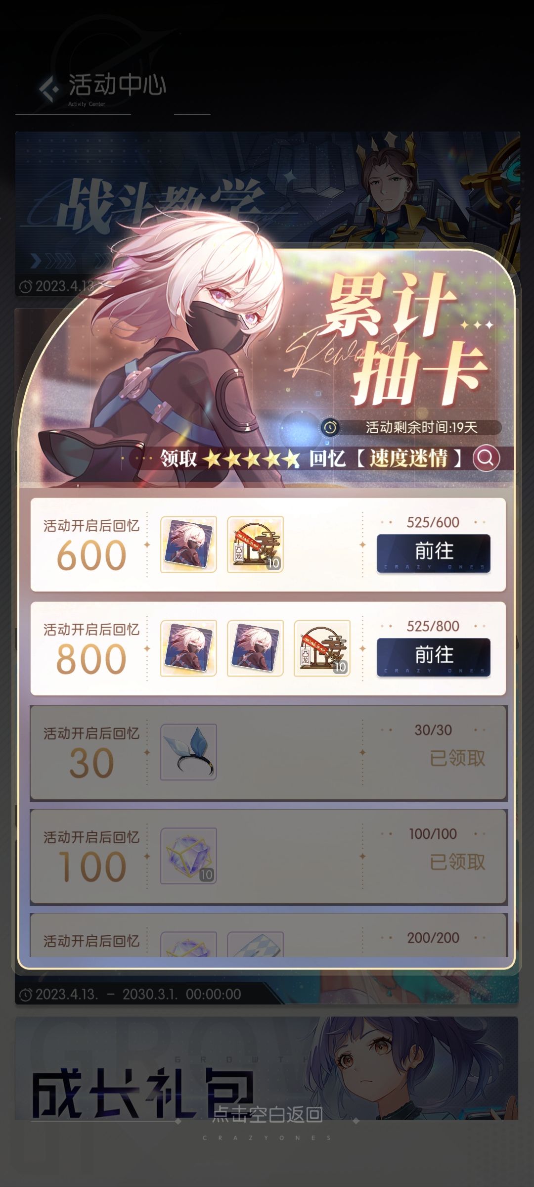 运气这样,推图也过不去,到底咋整 2