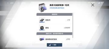 【新手向】氪金推荐（不同氪度的玩家规划）