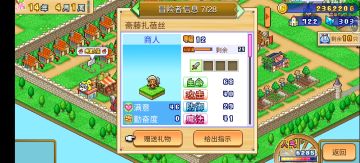 我好像永远失去了，驯兽师这个职业