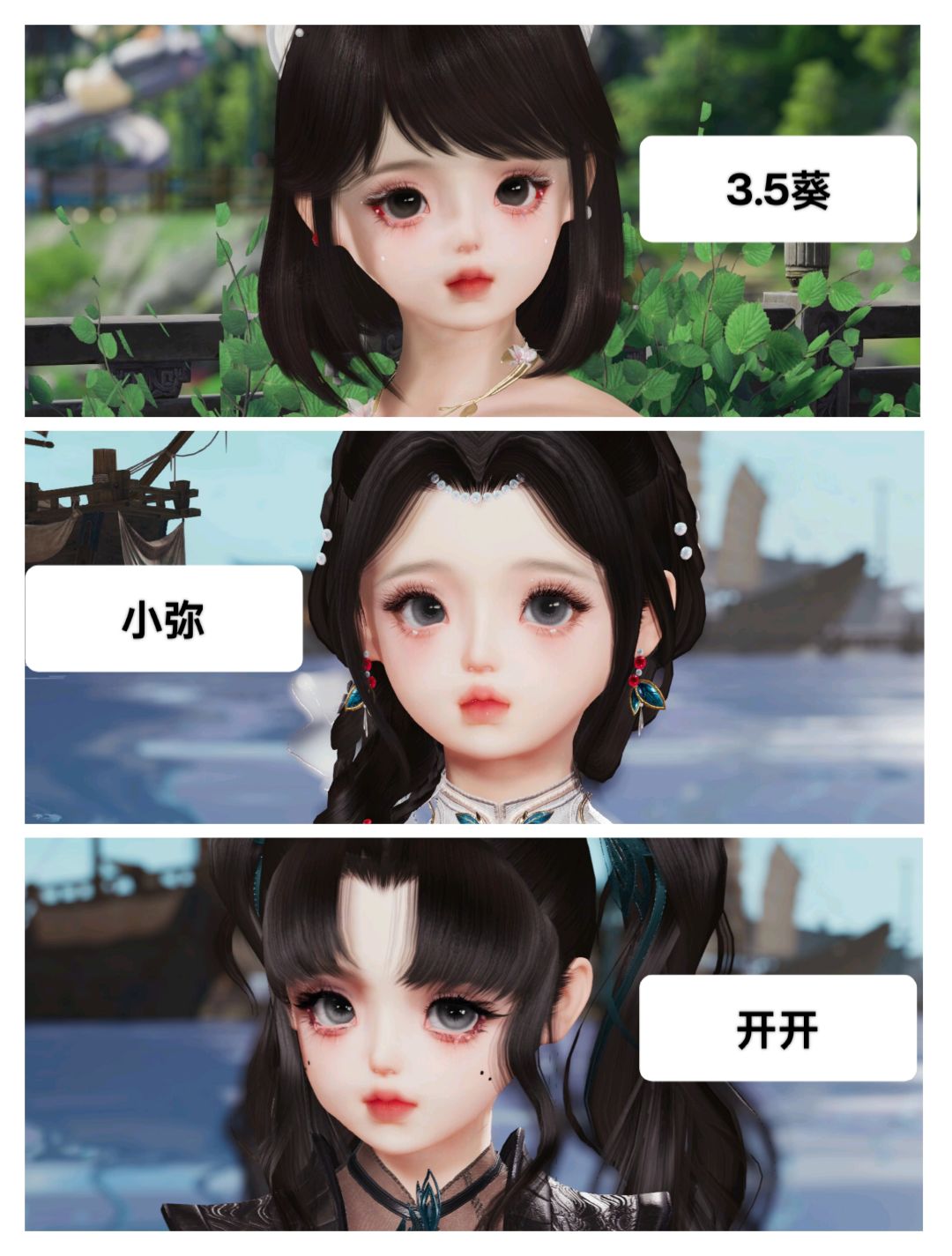 漂亮女儿 6