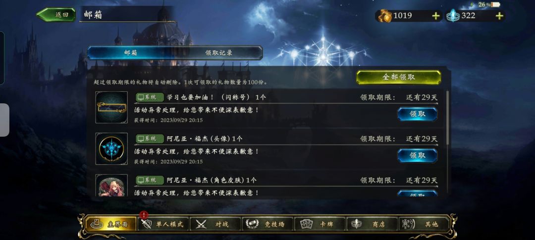 啊?不是,啊? 1