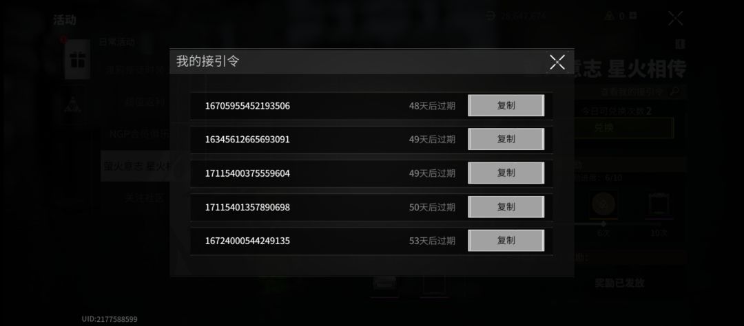 动态图片 3