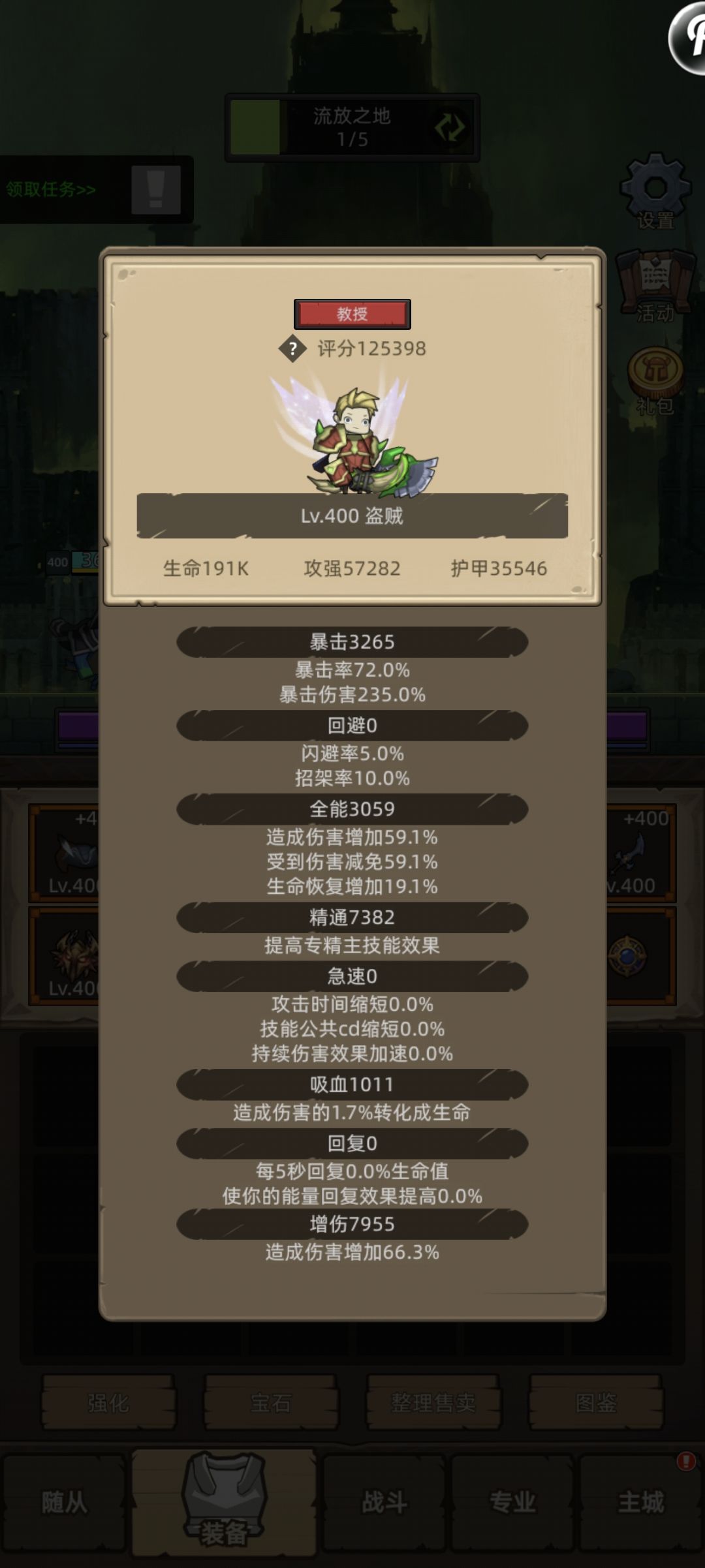 更新前留念,全家福,dh才搞好 3