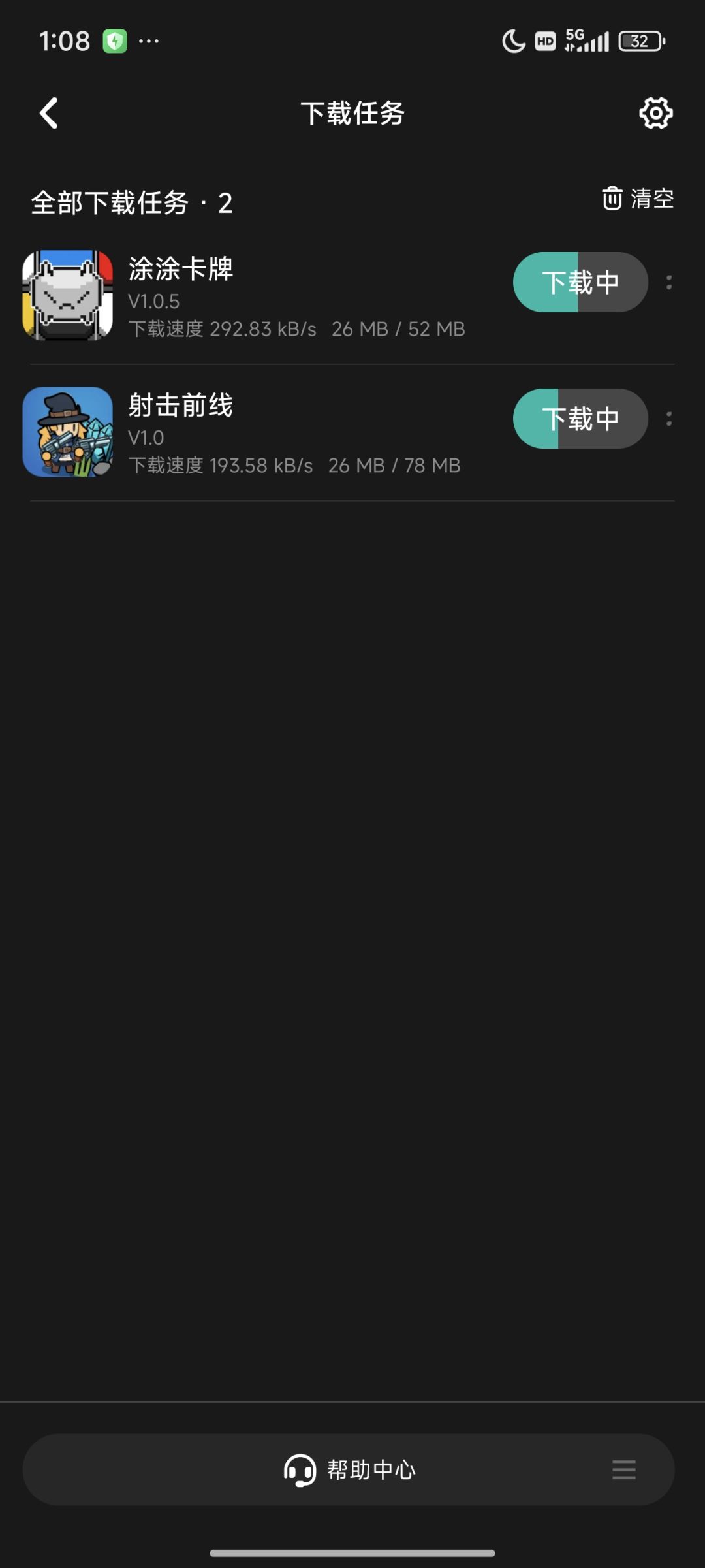 你们有没有感觉最近很卡 1