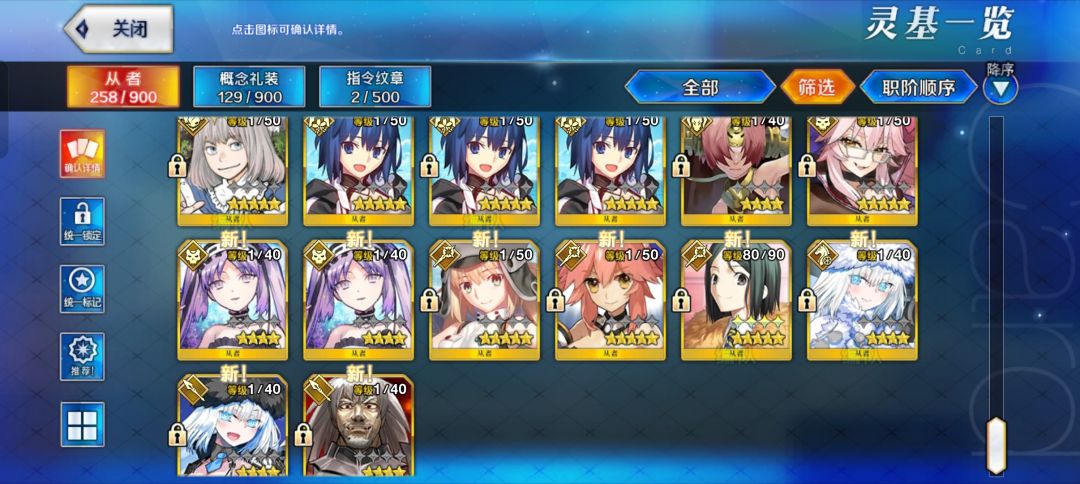 初始号开局 1