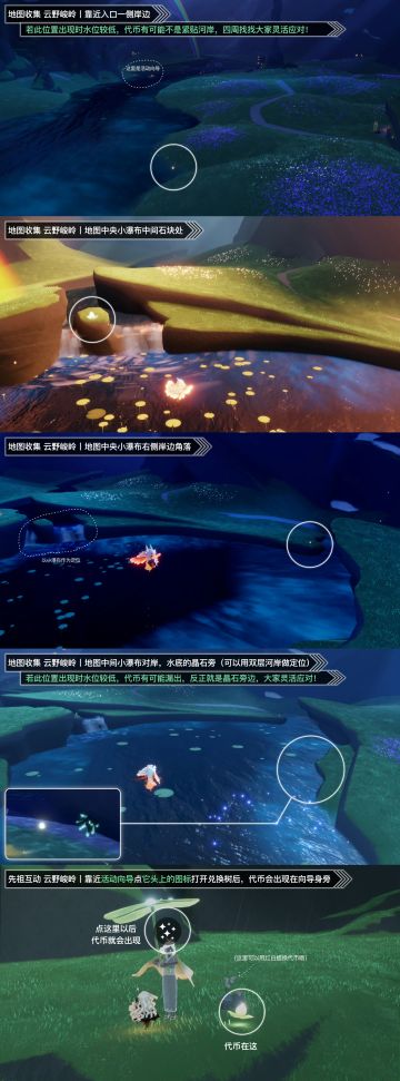 花憩节代币位置4.5星期五