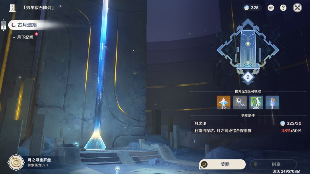 已完成今日325大学习 1