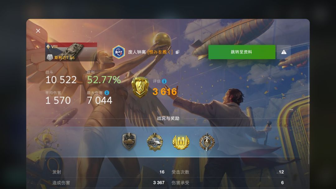 和队友一起把妹简直是泰酷辣! 4
