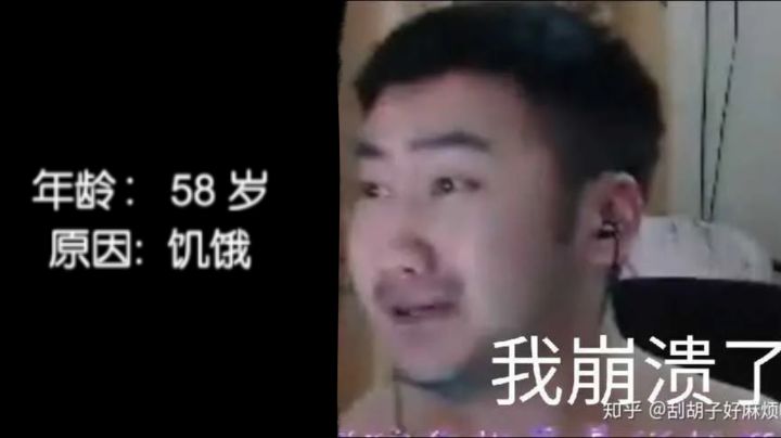 我崩溃了真的崩溃了!截图