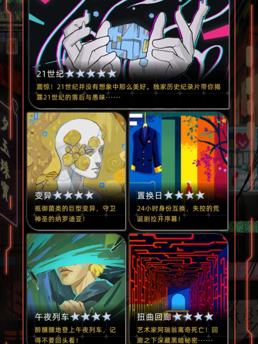 电影加成截图