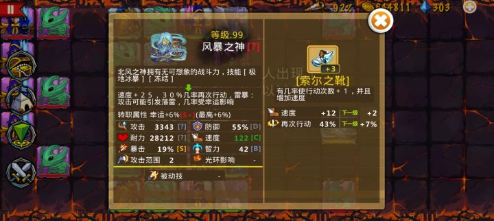 精彩截图分享2026-2-13截图