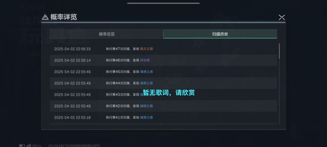爆率还可以吧 2