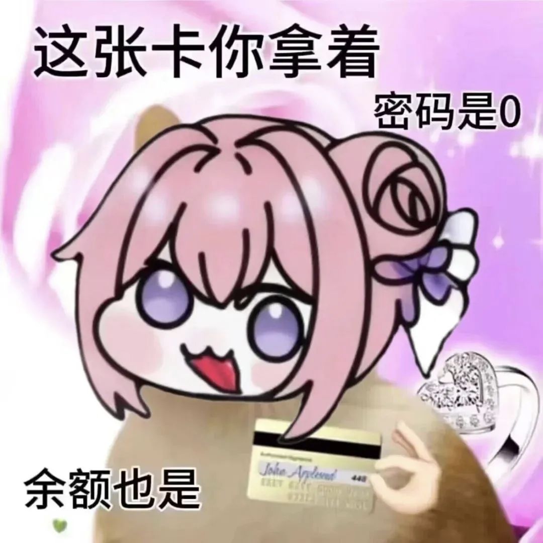 影子兔现在还有必要彩吗? 1