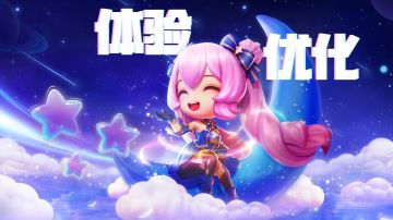 【体验优化】来历不明的玫瑰？屏蔽TA！