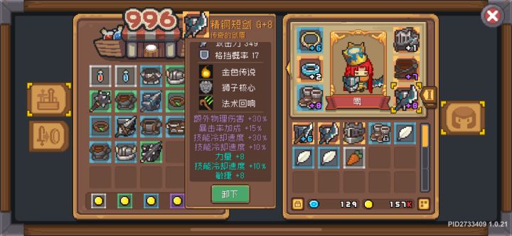 这三个哪个好一点？截图