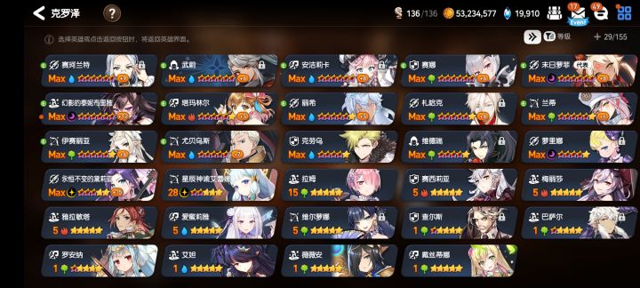 求大佬给看下，该培养谁截图