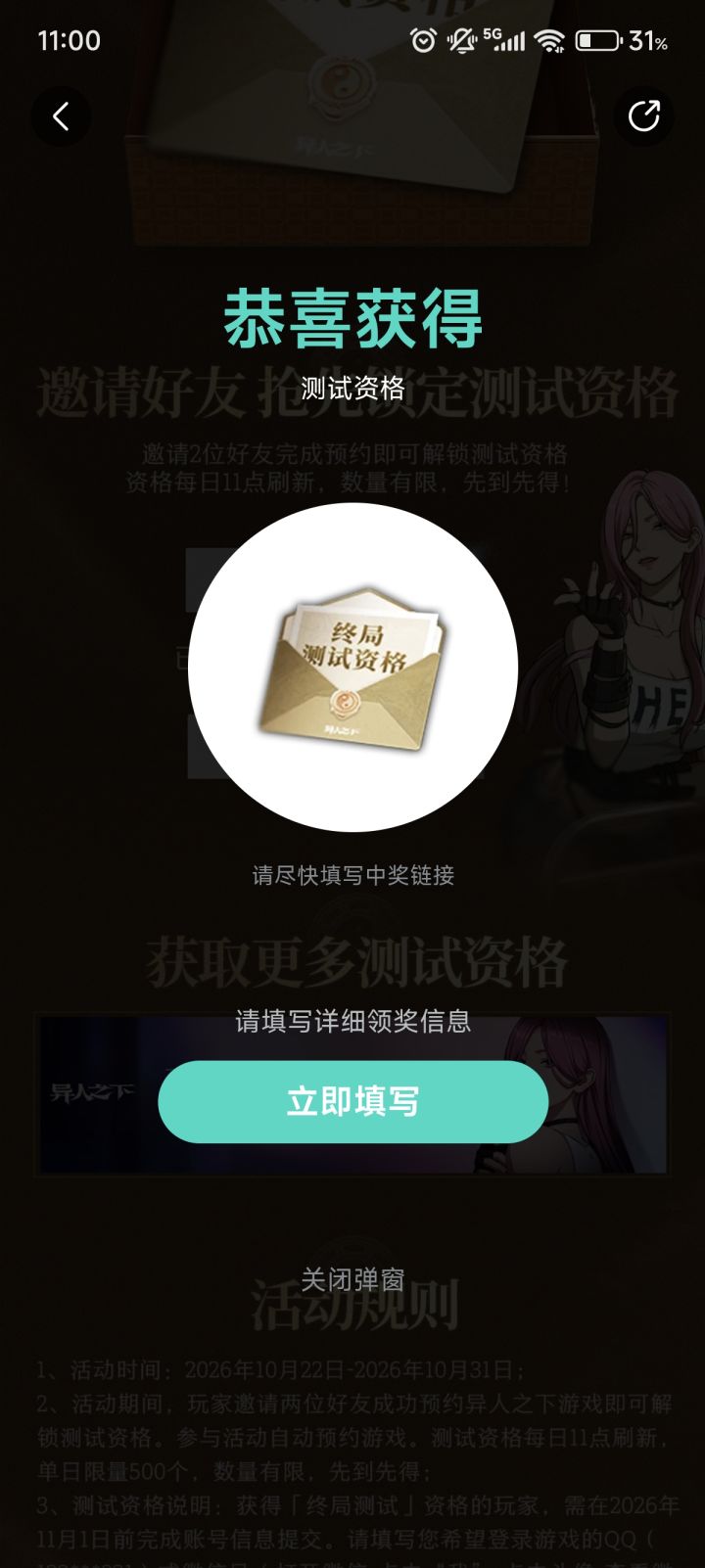 哈哈哈哈截图