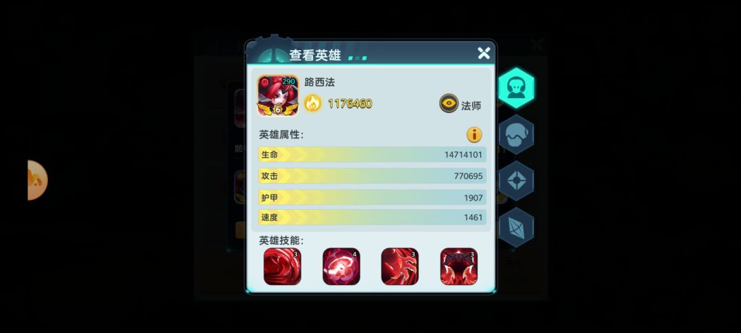 游戏托？ 3