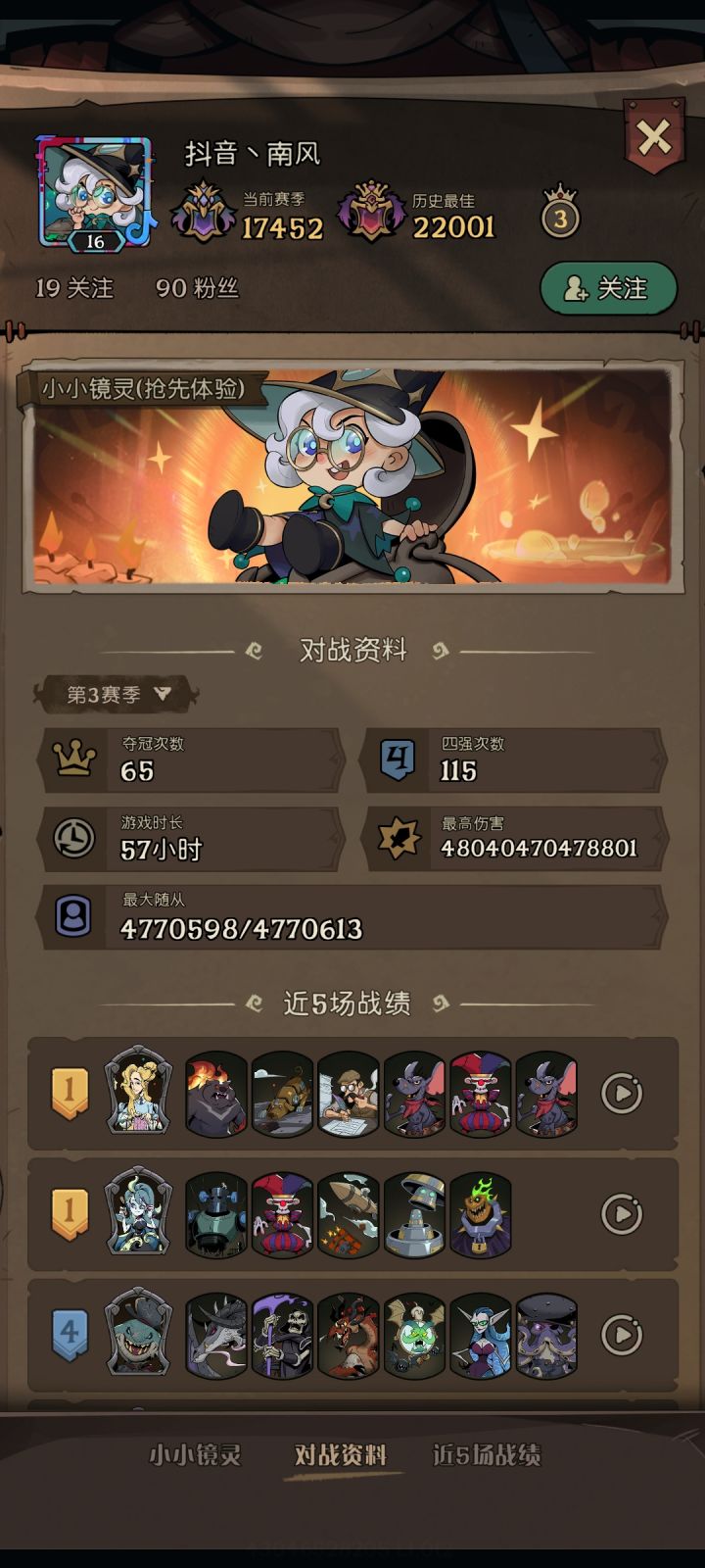 这个头像框哪来的？截图
