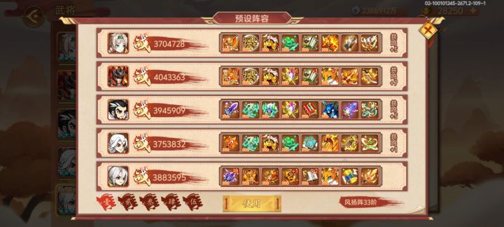 3.0截图