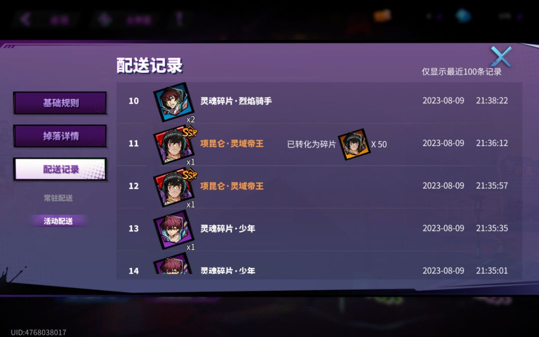 七级的号,这合理吗。。。 1