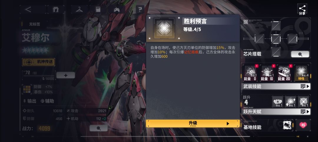 哎呦~ 8