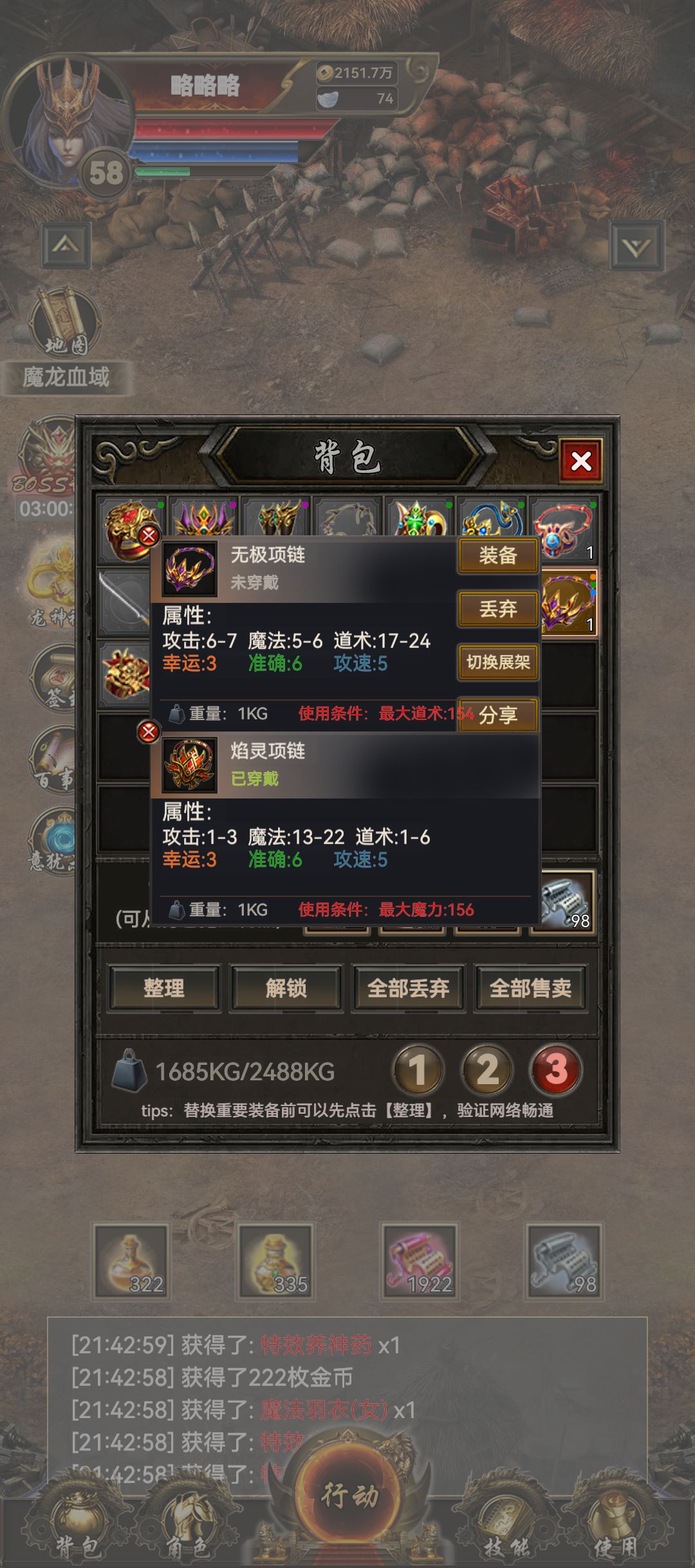 出货了!!! 1