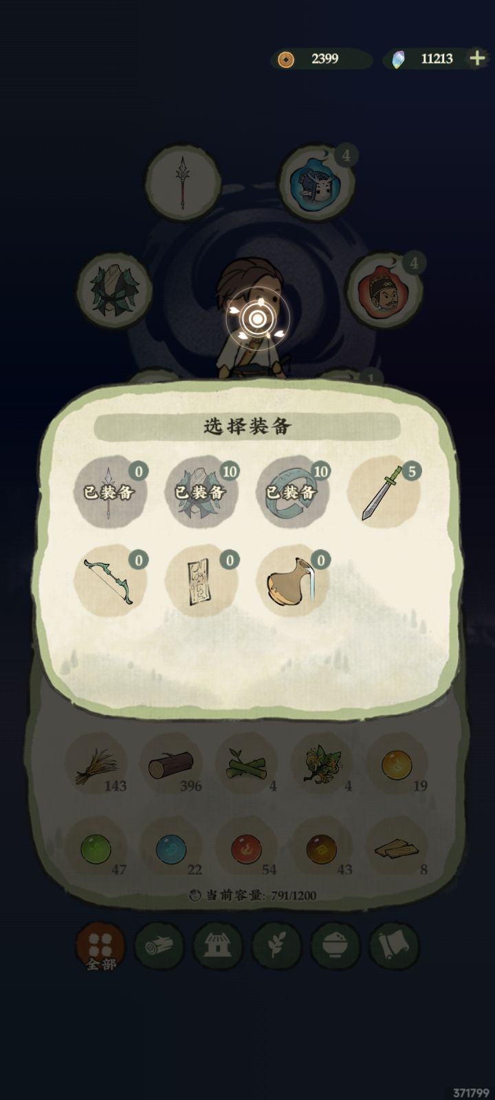bug100多万,上线发现钱没了,武器也没升钱都哪去了截图