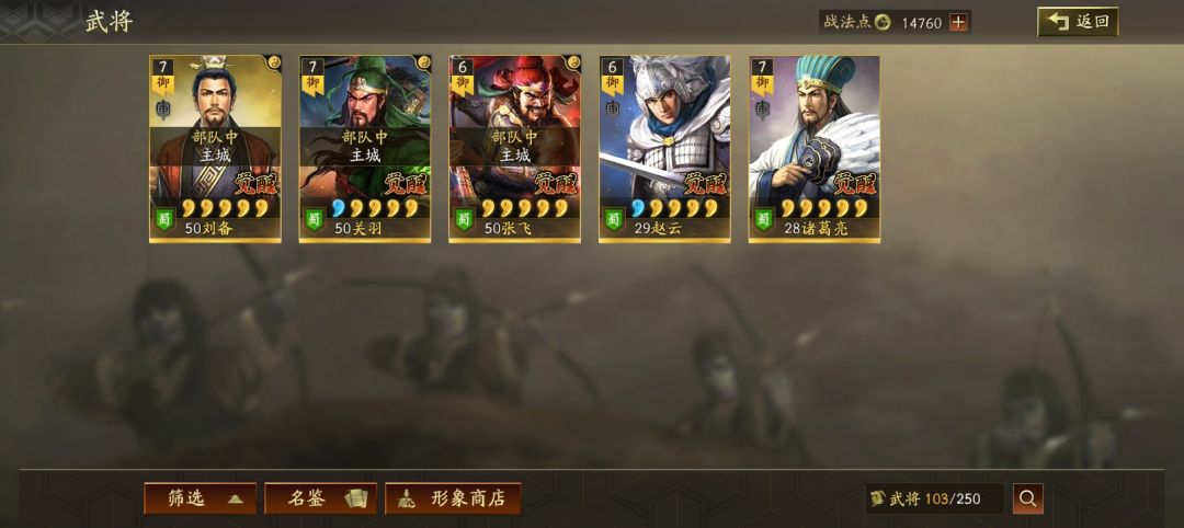 马上s3了想出两对,出哪两对好啊? 1