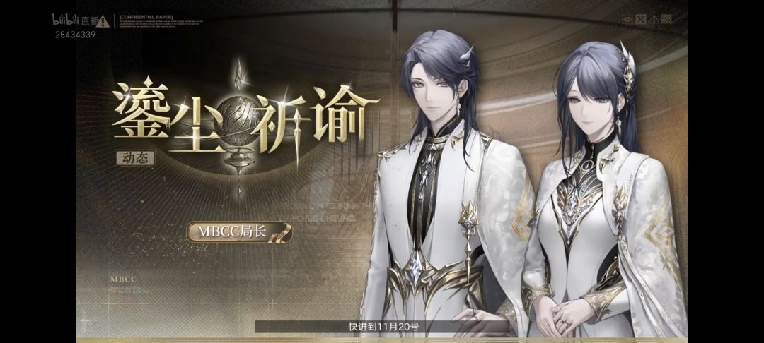 前瞻 7