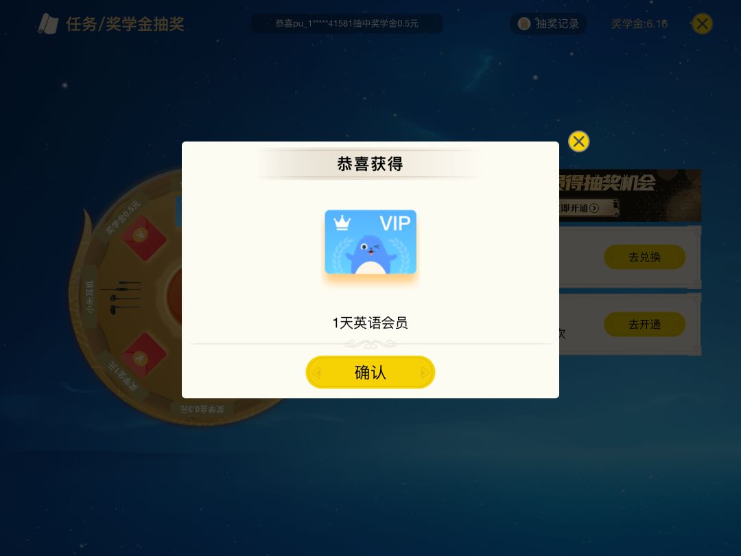 欧拉！（day 4 3