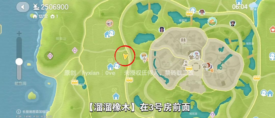 【心动小镇】(2.21)溜溜橡木&无暇萤石 3