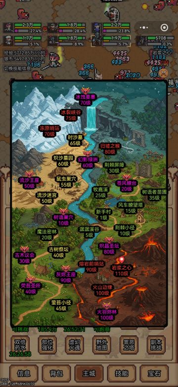 【攻略】100级入门和最强攻略