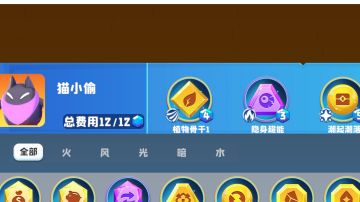 快乐猫草，复制粘贴