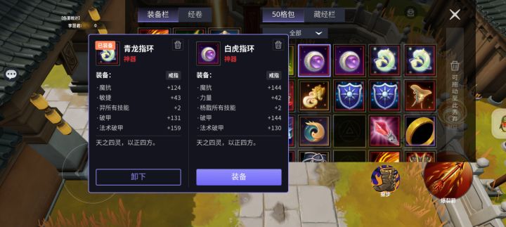 换爆伤或者兔子 金樽高敏的截图