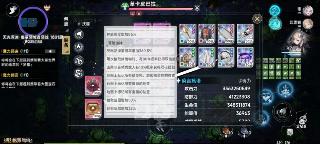 出个自动分解好不好，求求了！ 2
